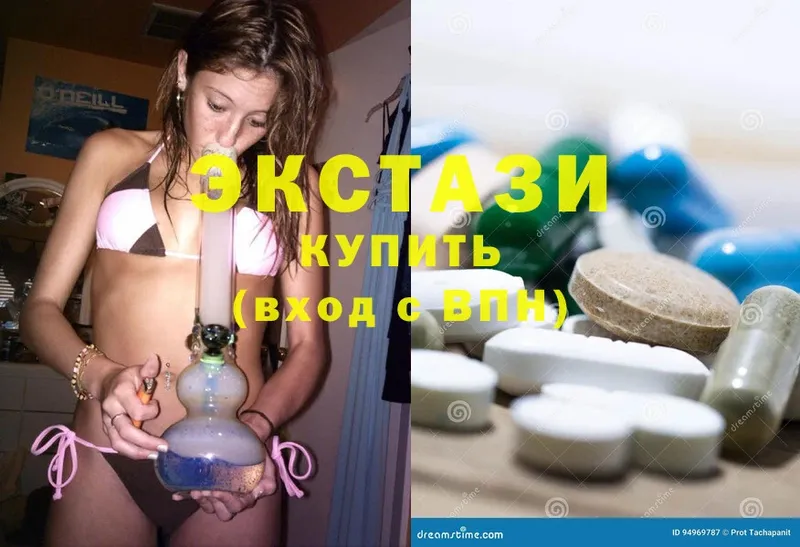 Ecstasy Cube  shop официальный сайт  Лысьва  закладки 