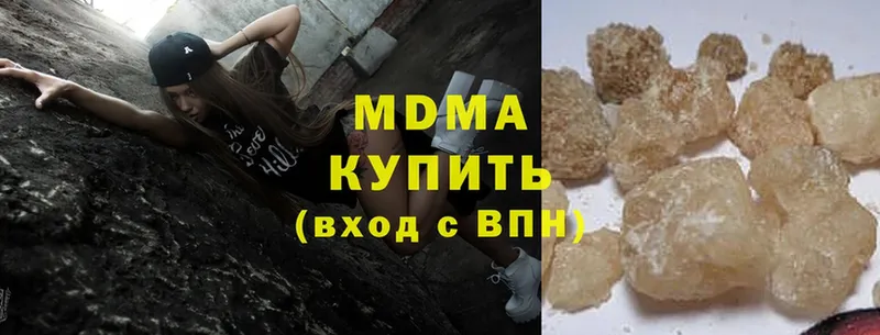 MDMA молли  даркнет сайт  Лысьва 